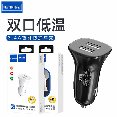 点烟口安卓iPhone13充电器