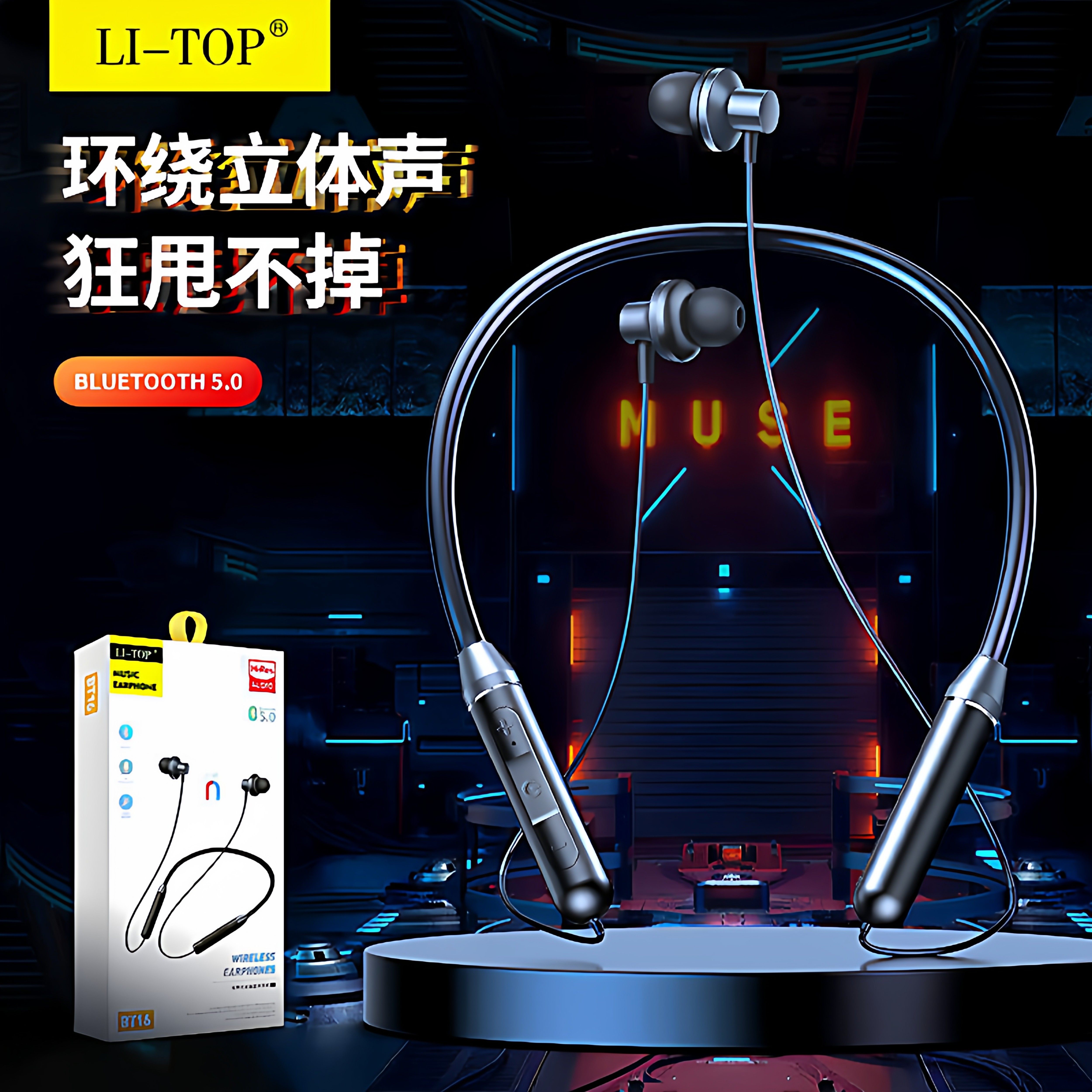 力拓BT16适用于iPhone16蓝牙安卓挂脖入耳无线立体声运动耳机批发