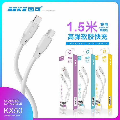 双Type-C数据线PD35W超级快充