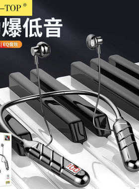 力拓BT22显示大电量双耳长续航蓝牙无线颈挂脖式运动音乐耳机批发