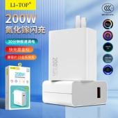 力拓AC28充电器200W快充3C认证兼容适用于iPhone15Pro系列QC4.0全协议氮化镓mate60手机闪充电套装 充电头批发