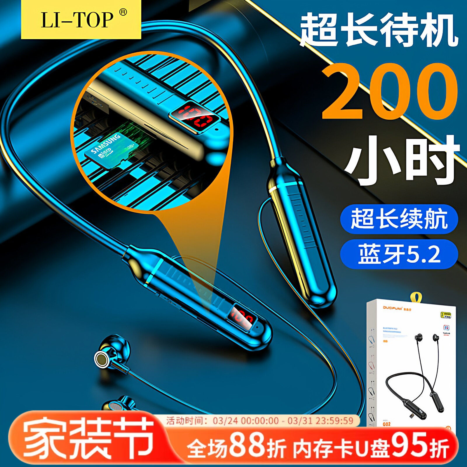 力拓G02适用于iPhone安卓蓝牙5.2挂脖入耳无线立体声跑步