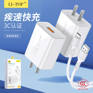 C充电头批.发 C智能多功能MATE60通用快速USB 闪充65W快闪充适用IPHONE安卓TYPC 力拓C45手机3C认证充电器套装