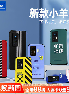 佰通适用于小米14/13红米Note12/13/R/14/Pro+/K70E至尊小羊皮简约彩绘全包防摔防尘新款手机壳保护套批发