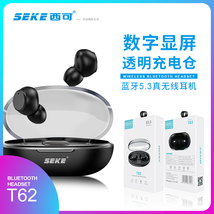 西可T62无线蓝牙5.3耳机入耳式高清音质迷你降噪立体声运动长续航