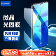 90小米14 荣耀100手机光固通用全屏曲面膜批发 NOVA11 P60 40PRO OPPO 适用于华为MATE60 VIVOX100