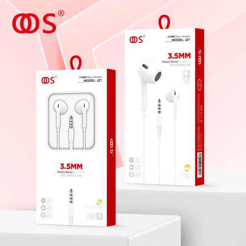 OOS四代立体声J21圆孔3.5mm半入耳式电脑笔记本通用降噪有线耳机