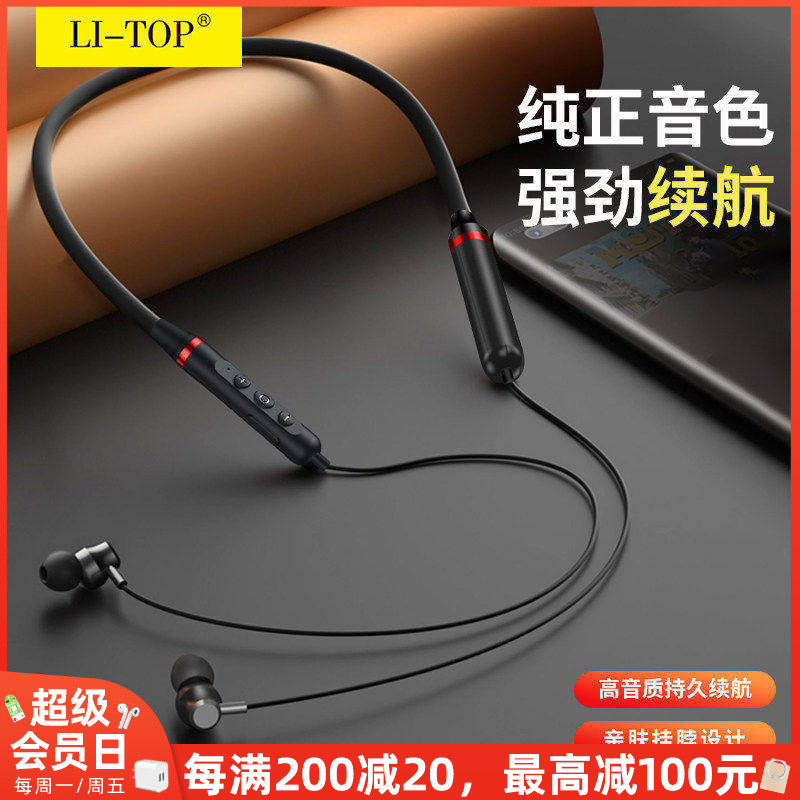 力拓BT15蓝牙5.0挂脖运动适用于iPhone16安卓无线立体声耳机批发