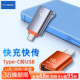 金属Type C3.0合金OTG转接头平板接U盘数据转换器头批发 C转USB