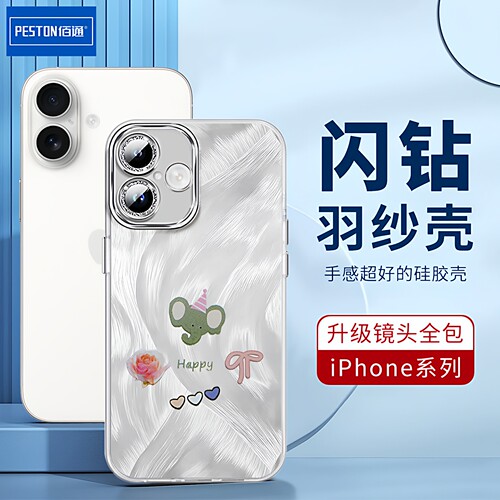 磨砂全包简约防摔保护手机壳