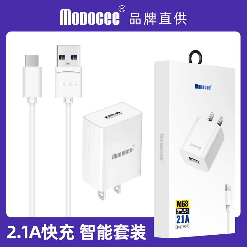 安卓手机usb充电器数据线