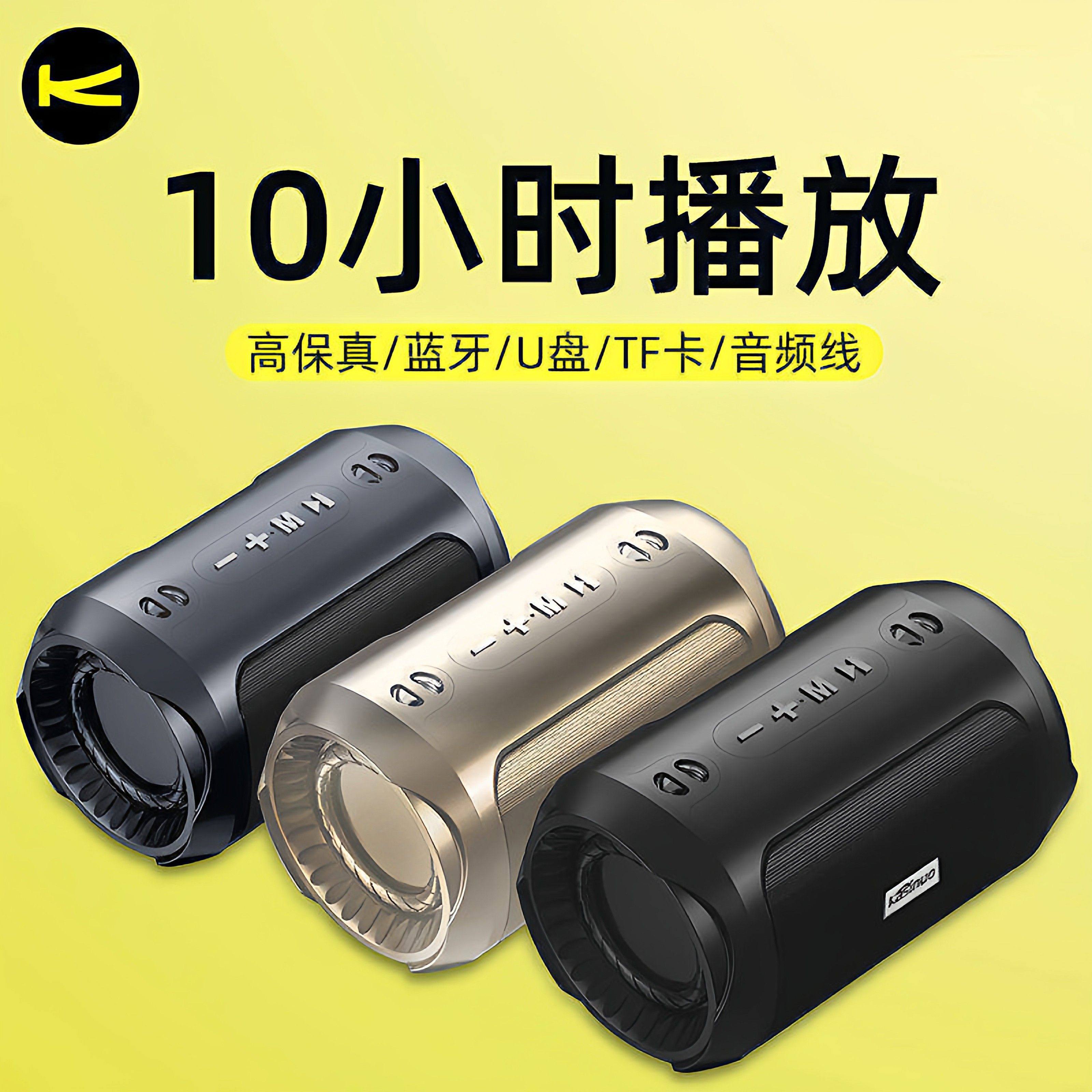 佰通K33户外运动蓝牙5.0重低音小钢炮音响TF插卡U盘3.5音频线音箱