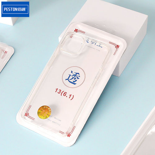 高清通透TPU隐形套全包镜头