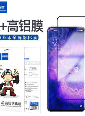 佰通适用于OPPOA31/94/R15梦境版A97/58手机Reno4/8Pro全屏K12Plus高清Find X8s+防摔A3/5活力版6i保护膜批发