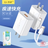 C充电头批发 C智能多功能MATE60通用快速USB 力拓AC45手机3C认证充电器套装 闪充65W快充适用于IPHONE安卓TYPC