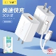 C智能多功能MATE60通用快速USB 力拓AC45手机3C认证充电器套装 闪充65W快充适用于IPHONE安卓TYPC C充电头批发