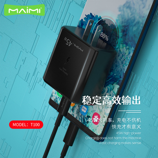 C充电器线双typ 麦靡T100适用iPhone15PROMAX手机15Plus数据线USB