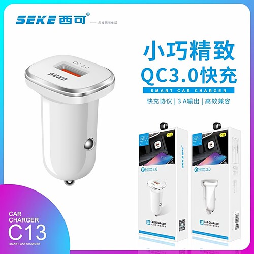 西可C13智能车充QC3.0安全快充汽车车载手机平板充电器3.1A充电头