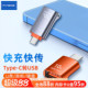 金属Type C3.0合金OTG转接头平板接U盘数据转换器头批发 C转USB