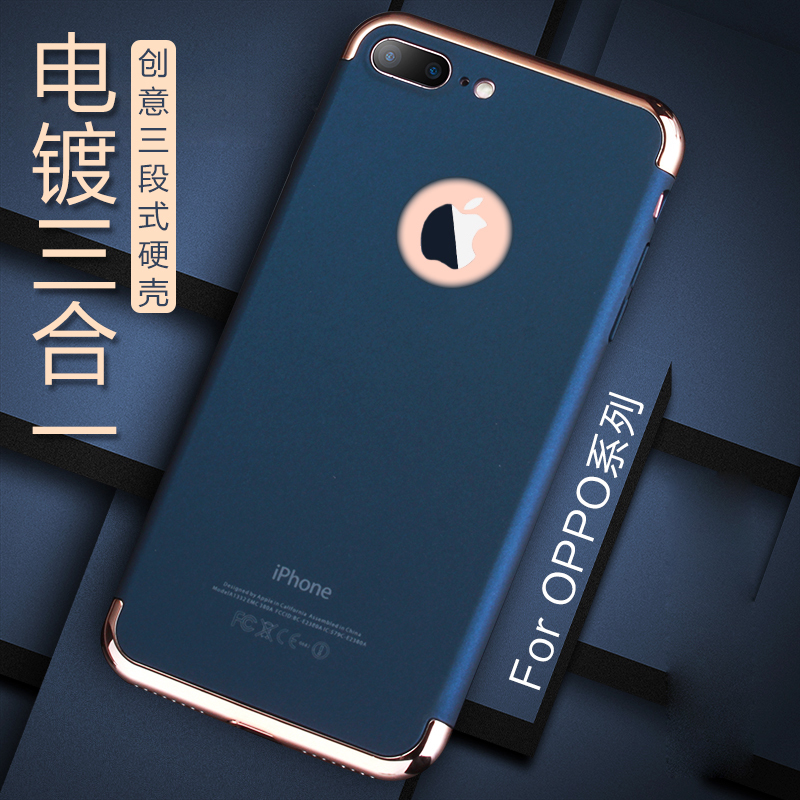 佰通适用OPPO R11 S Plus A79/A73 A59S A57/A39手机保护硬壳套
