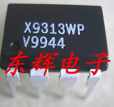 直插IC X9313WP 【可直拍】数字电位器芯片