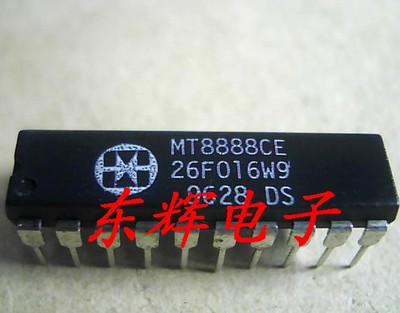 【东辉电子】直插 MT8888CE 微接口的CMOS DTMF收发器 可直拍