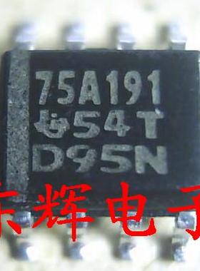 75A191 SN75A191DR 现货正品【可直拍】