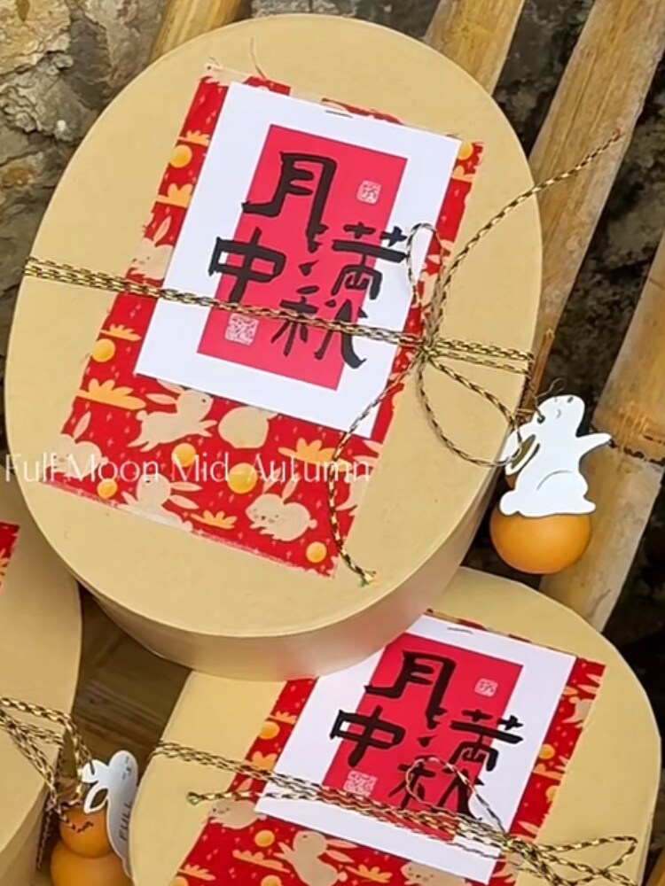 新款中秋节月饼蛋黄酥包装盒广式冰皮月饼盒子送礼烘焙礼品盒