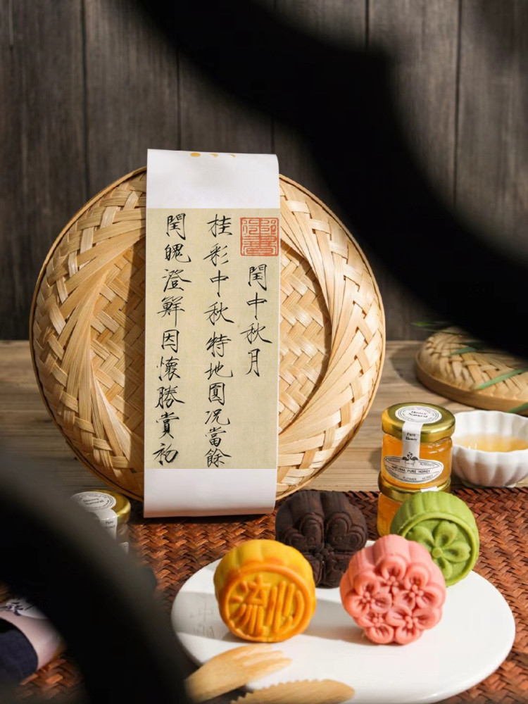 中秋教师节广式大月饼包装盒