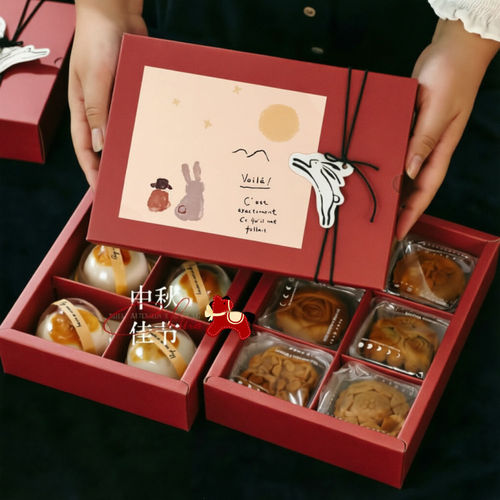 中秋节蛋黄酥酥点礼品空盒手提4/6粒广式苏式鲜肉冰皮月饼包装盒