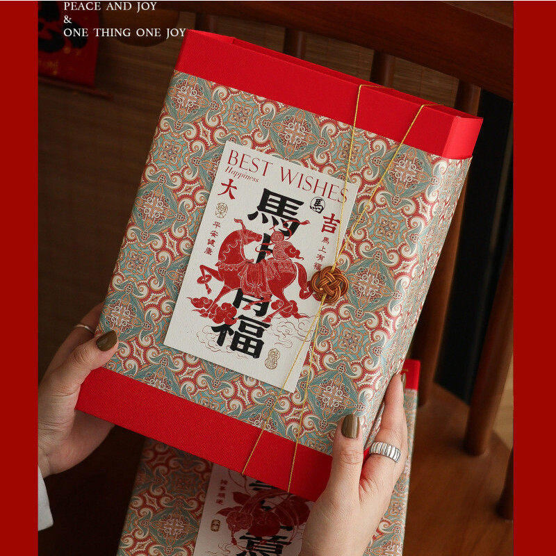 2026马年新年手提袋礼盒年货特产坚果糖果雪花酥烘焙饼乾伴手礼盒,节庆用品/礼品,创意礼盒/礼品套组,淘宝优惠券,粉丝福利购,淘宝优惠卷