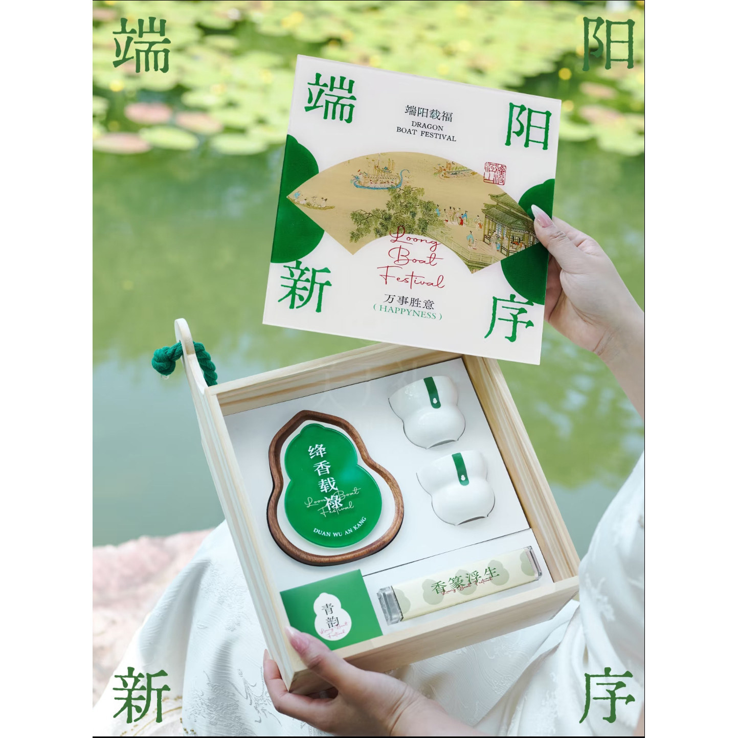 端午节粽子礼盒手提木盒中式烘焙肉粽咸鸭蛋伴手礼酒店商务送礼盒