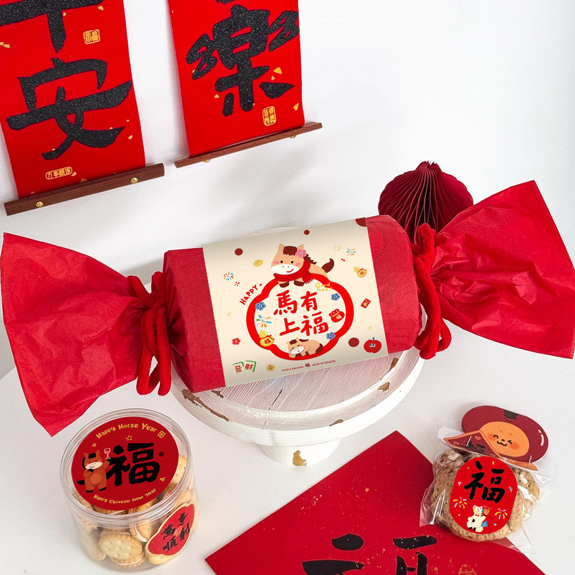 2025新年饼乾罐包装盒透明塑料瓶围边食品级烘焙曲奇点心盒糖果罐,节庆用品/礼品,创意礼盒/礼品套组,淘宝优惠券,粉丝福利购,淘宝优惠卷