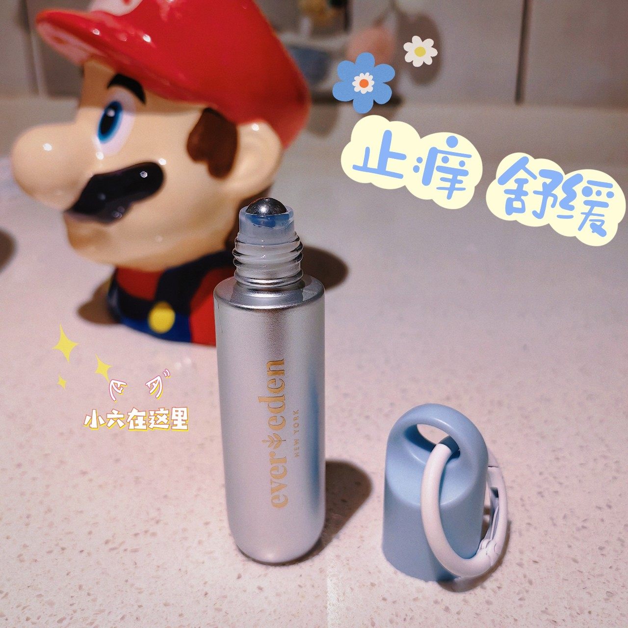 Evereden清爽舒缓滚珠