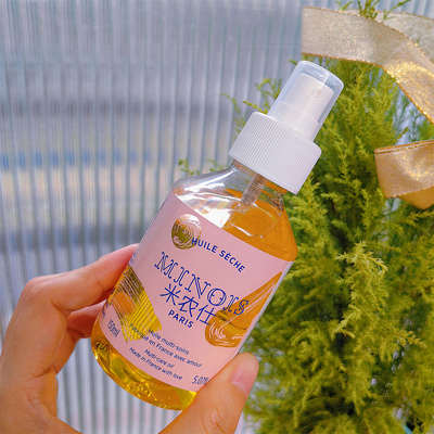 minois橙花香宝宝抚触油滋润保湿