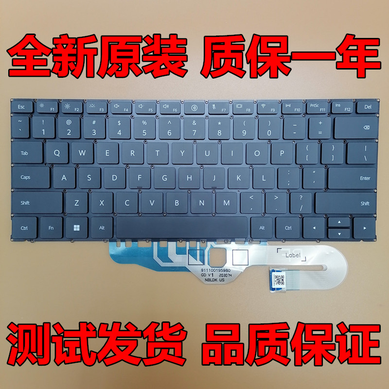 华为全新原装薄利多销