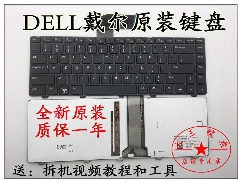 New Dell DELL Turbo 7520 7420 inspiron 13Z N311Z Notebook keyboardin the Computer Hardware/Monitor/Computer Peripherals , Keyboard  category - from Buy2taobao.com to provide professional Taobao agent buy service