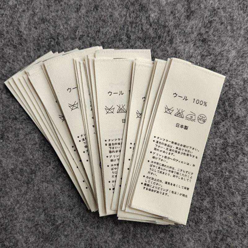 日本制通用服装水洗标现货洗唛洗涤说明高端洗水唛定制水洗唛定做