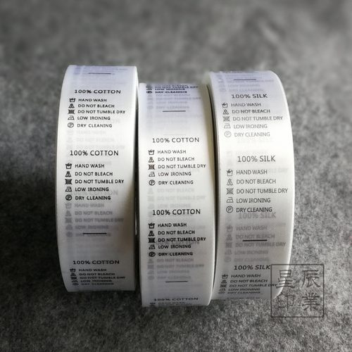 羊绒水洗标领标订做尺码数字标