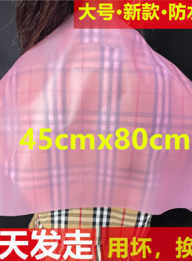 泰式洗发隔水膜防水膜加厚洗头垫洗发隔水防水硅胶防水膜冲染发垫