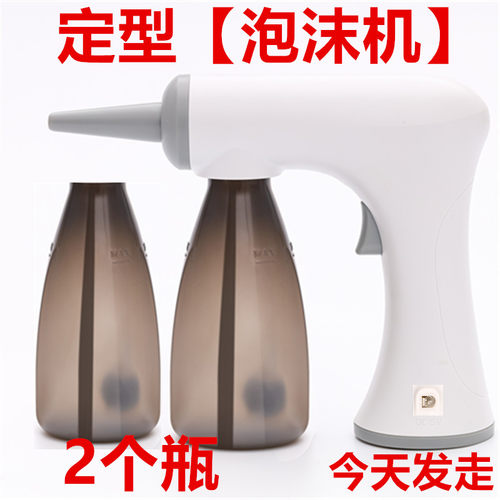 定型泡沫机枪发廊充电电动泡泡机理发店烫发摩根烫工具艾文烫打泡