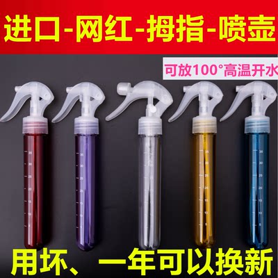 【热烫-艾文喷壶】用坏可以换新