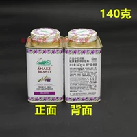 Спортивный порошок