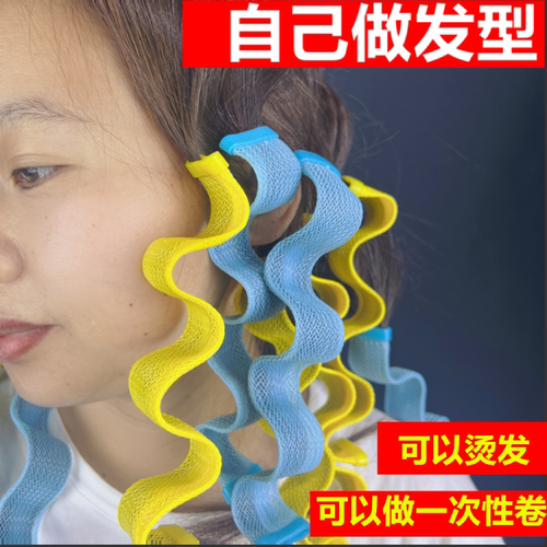 摩根烫发蜗牛卷水波纹烫发魔幻卷神器卷发神懒人卷发筒自动卷发杠