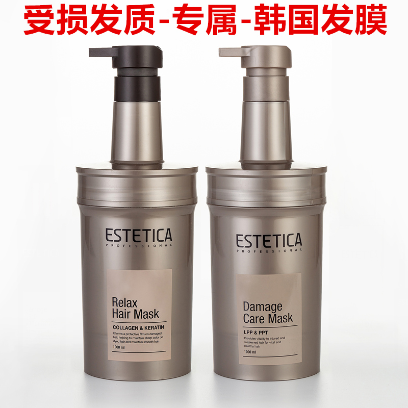 头发护理发膜倒膜精油护发素焗油膏水奶疗素营养修复干枯毛躁免蒸