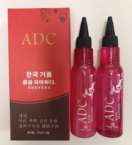 魔力杠殴发ADC摩根烫SA卷发药水