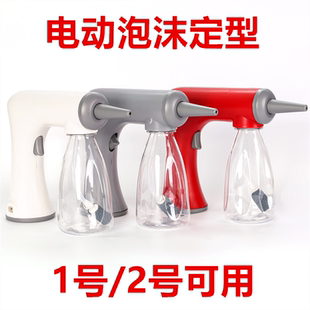 定型泡沫枪泡泡机理发店烫发工具发廊充电电动大容量长续航泡泡枪