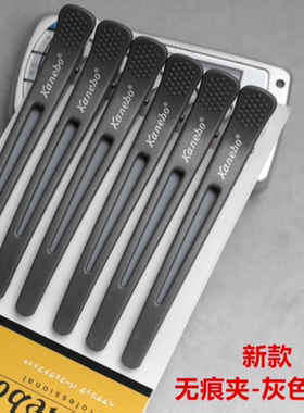 美发无痕夹子烫染焗油鳄鱼夹子鸭嘴夹美发专用剪发夹子理发刘海夹