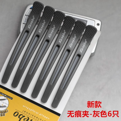 美发无痕夹子烫染焗油鳄鱼夹子鸭嘴夹美发专用剪发夹子理发刘海夹