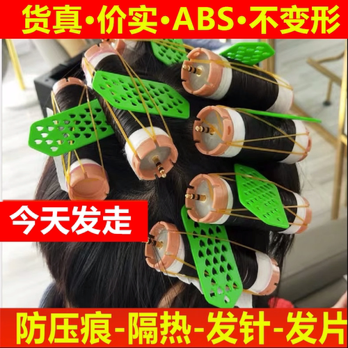烫发发针发片防压痕垫片无痕发针别针美发用品防皮筋烫发塑料挑针